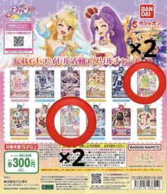 アイカツ！だれでもアイドル活動アクリルチャーム3