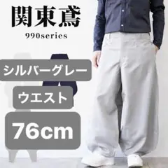 モツ様 リクエスト 2点 まとめ商品