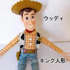 2026年最新】ウッディ thinkwayの人気アイテム - メルカリ