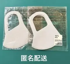 無印良品 繰り返し使えるマスク Mサイズ 2枚セット