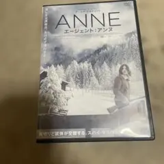 ANNE エージェント：アンヌ DVD