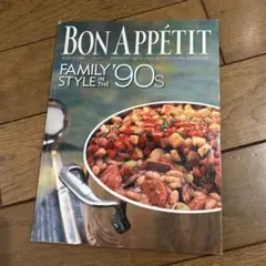 英国雑誌ボナペティ