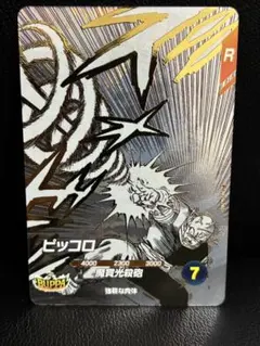 ドラゴンボールスーパーダイバーズ オフィシャルデッキSDVTD-003