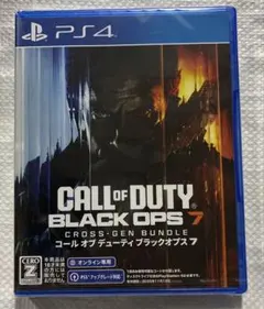 PS4 コールオブデューティ　ブラックオプス7