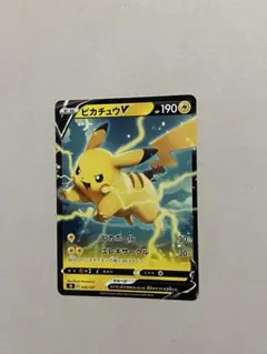 ピカチュウv 25th ゴールデンボックス　デッキ収録 ピカチュウv 25th ゴールデンボックス デッキ収録 - メルカリ