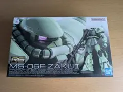 RG MS-06F ZAKU II【未組立】