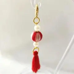 【ハンドメイド】巻き玉　チャーム　ストラップ