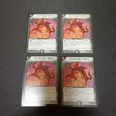 の*ん様 【初期】デュエルマスターズ 緑属性　カードまとめ売り　1200枚以上 Amazon.co.jp: デュエルマスターズ新6弾/DMRP-06/S3/SR/煌メク