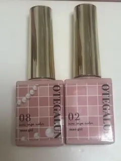 2025年最新】オテガルンの人気アイテム - メルカリ