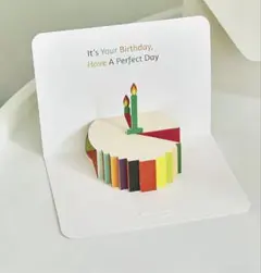3D誕生日カード メッセージ グリーティングカード 立体 封筒付き ケーキ