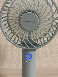 Francfranc ハンディファン 本体　破損あり