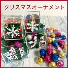 クリスマス　オーナメント　＋　装飾品　ディスプレイ