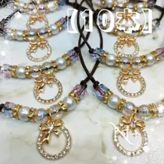 【高品質チャーム】ジュエリーライン＊ラインストーンリース☆トリミングチョーカー