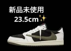 トラヴィス スコット　ミディアムオリーブ　新品未使用