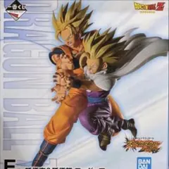 一番くじ ドラゴンボール スペクタクルバトル E賞 孫悟空＆孫悟飯 かめ