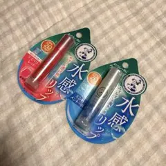 メンソレータム ウォーターリップ 2種セット