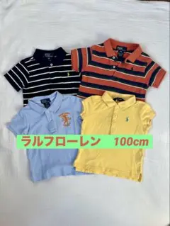最終セール　ラルフローレン 100cm キッズポロシャツ 4枚セット 夏 保育園