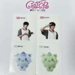 【リク】NCT WISH FIND YOUR COLOR ステッカー 4枚セット