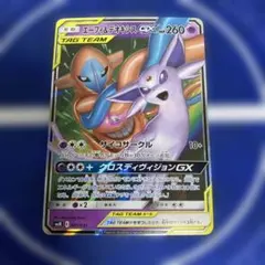 エーフィ＆デオキシスGX SMM スターターセットTAG TEAM GX ③