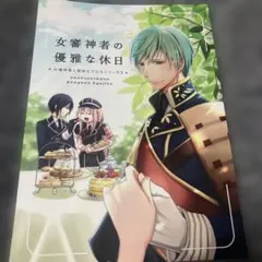 2025年最新】刀剣乱舞 女審神者の人気アイテム - メルカリ