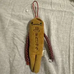 モケケ まんじゅう ぬいぐるみ ストラップ