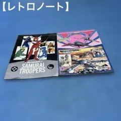 サムライトルーパー 郵便箱(メールボックス) - メルカリ