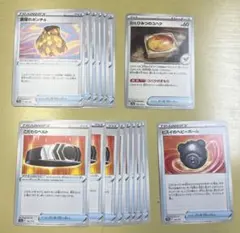 ポケモンカード　ポケカ　グッズカード　16枚セットのサムネイル