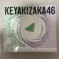 2026年最新】欅坂46 CDの人気アイテム - メルカリ