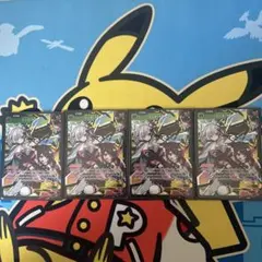 クロススターズ リンクアサルトsr 4枚セット