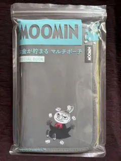 ❤️ MOOMIN お金が貯まるマルチポーチ SPECIAL BOOKのサムネイル