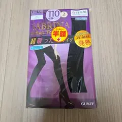 GUNZE　SABRINA　タイツ　厚手　110デニール