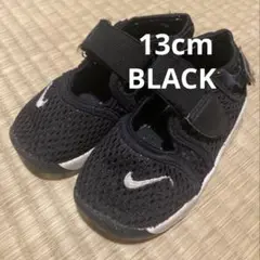 【値下げ】Nike エアリフト　13cm