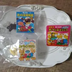 ガチャ ギンビスマスコット チャーム たべっ子どうぶつ クリップ ミニチュア