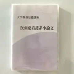 Item thumbnail for item 7b30952b-97b6-4a10-8c55-fcf8079d87a1