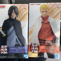 NARUTO 72 series- 72 忍界造形列伝-うずまきナルト&サスケ