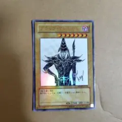 2026年最新】ブラックマジシャン WJMPの人気アイテム - メルカリ