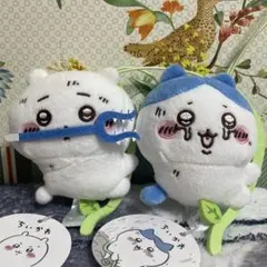 ちいかわ ハチワレ 穴に落ちちゃったマスコット 2点セット ぬいぐるみ