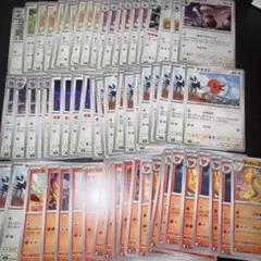 ポケモンカード　63枚セット　ポケカ　ノーマルカード　ノーマル　汎用カード