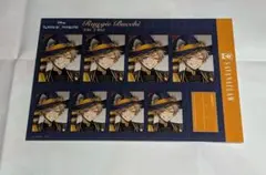 ラギー・ブッチ（ブルームバースデー）セット