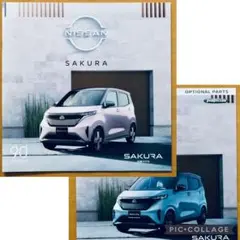 日産 サクラ【SAKURA】カタログ 90周年記念のサムネイル