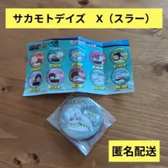 くら寿司 サカモトデイズ 缶バッジ