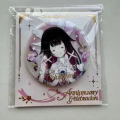 2025年最新】5周年缶バッジの人気アイテム - メルカリ