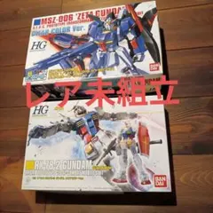 メガサイズモデル A賞 ラストワン賞 ガンダム 2個 まとめ セット