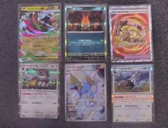 ポケモンカード　アビスアイ キラ　まとめ