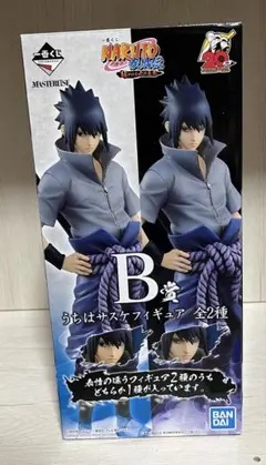2026年最新】一番くじ サスケ b賞 フィギュアの人気アイテム - メルカリ