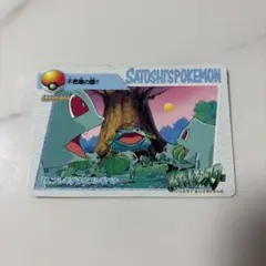 ポケモン カードダス1996 フシギダネ フシギソウ フシギバナ 3枚