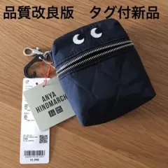 【新品】ユニクロ　アニヤハインドマーチ　パッカブルバッグ　ネイビー紺　エコバッグ