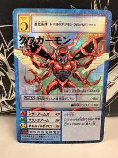 Item thumbnail for item 553ba5b0-6444-4ac5-ba36-16b88798585b