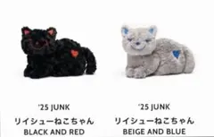 2026年最新】リイシューねこちゃん beigeの人気アイテム - メルカリ