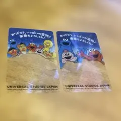 USJセサミストリート思い出作りカード　2枚セット
